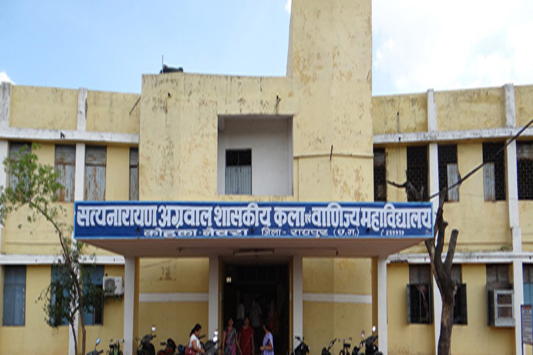 Front Introduction